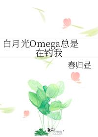 ¹Omegaڵ