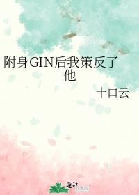 GINҲ߷