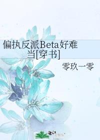 ƫִBetaѵ[]