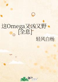 OmegaҰ[ȫϢ]