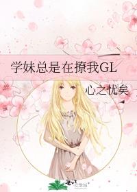 ѧGL