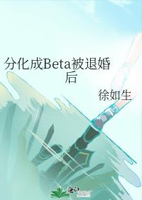 ֻBeta˻