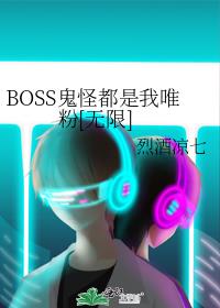 BOSSֶΨ[]