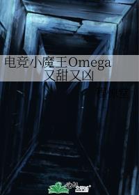 羺СħOmega