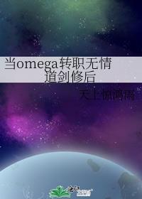 omegaתְ޺